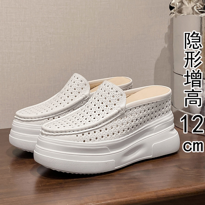 12cm内增高凉拖鞋女头层牛皮厚底包头半拖小个子夏季休闲增高鞋10