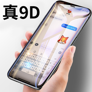 宝贝苹果8p手机钢化膜防指纹防汗的价格