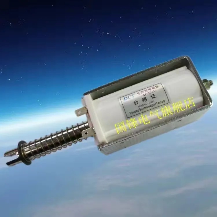 电磁铁推拉式220v24v12v微型撞击型强力牵引杆式长行程60mm大力王