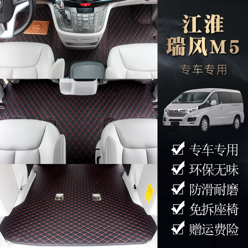 七座专用全包围内饰改装商务车