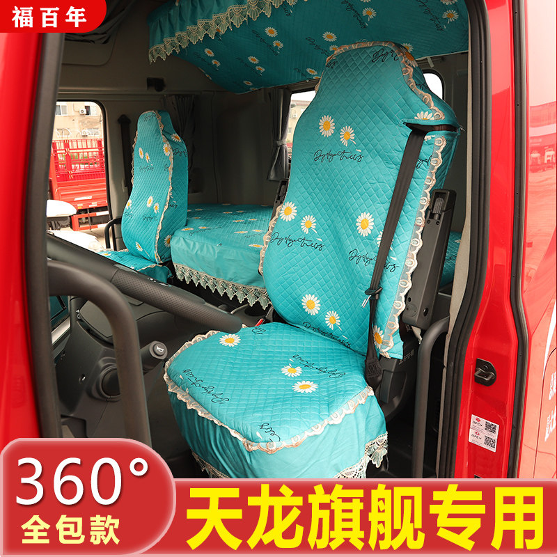 宇宇荷兰绒耐磨四季通用保暖透气