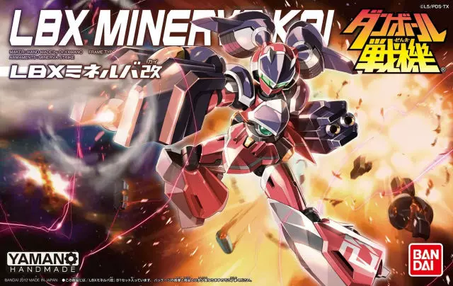 WARS LBX-032 Smart Goddess/Mihnewa Improved Spot