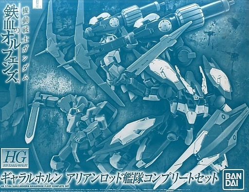 Bandai PB Limited HG Iron Blood Арианд Флот Сталь гвозди Легин Рез Джулия Пятно