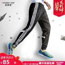 Small leg sports pants men's closed leg pants in autumn and winter with plush speed dry high elastic running fitness football training pants