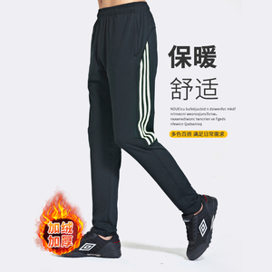 秋冬跑步运动裤男小脚训练高弹力冬季加绒加厚卫裤速干健身足球裤