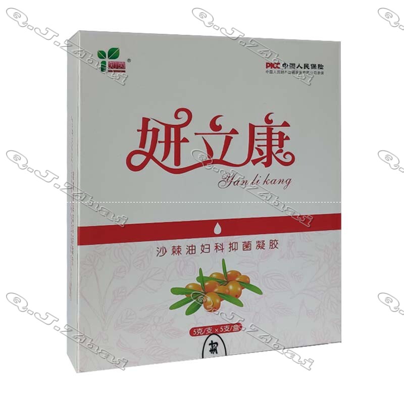 知茵妍立康沙棘油抑菌凝胶