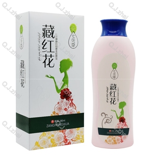 2送1买3送2 七叶草藏红花植物草本抑菌洗液280毫升带冲洗