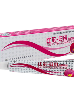 祥顺比尔霍夫妇用抑菌凝胶