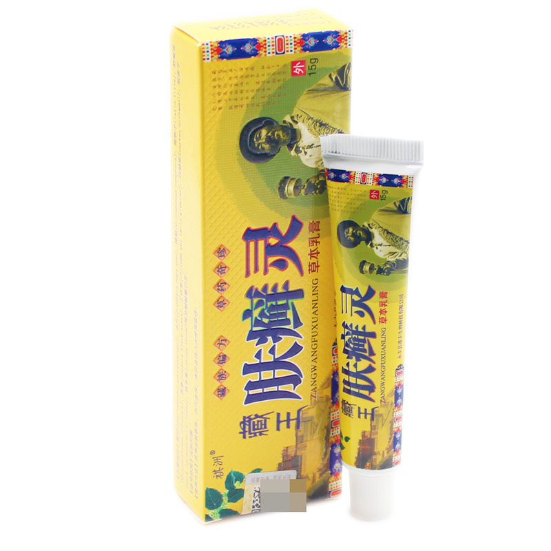 2送1 3送2 祺洲 藏王肤藓灵乳膏 15g