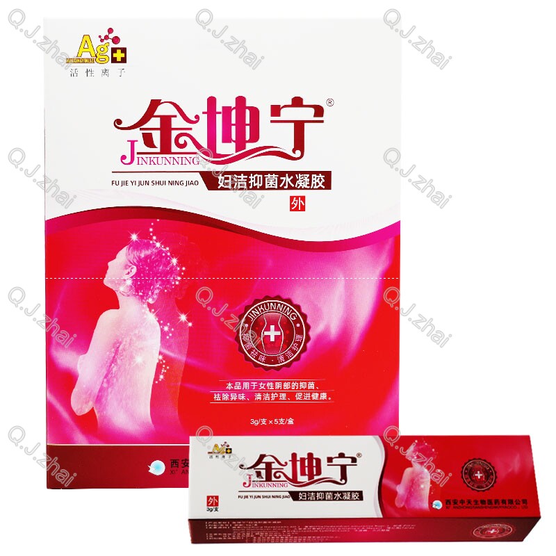 金坤宁妇洁抑菌水凝胶