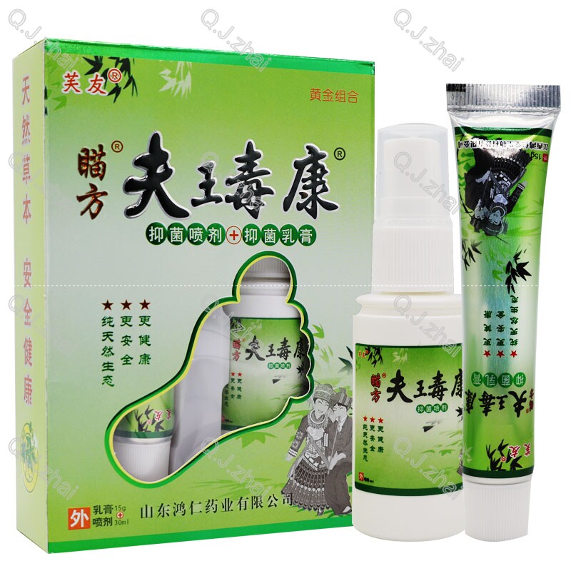 孟医生芙友瞄方夫瑇康喷剂+乳膏