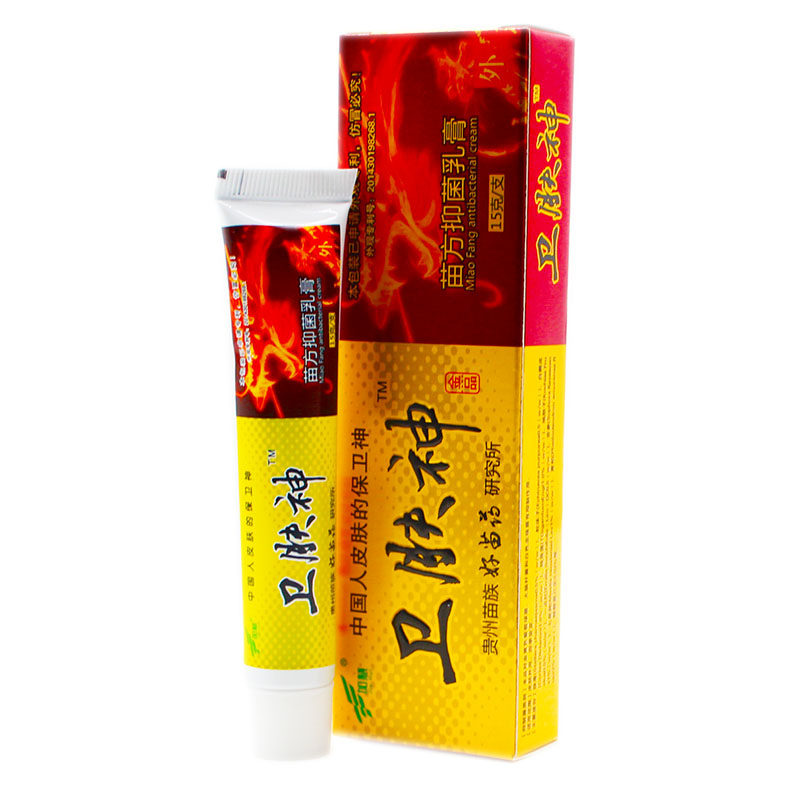 2送1 3送2 5送3加慧 卫肤神乳膏 15克