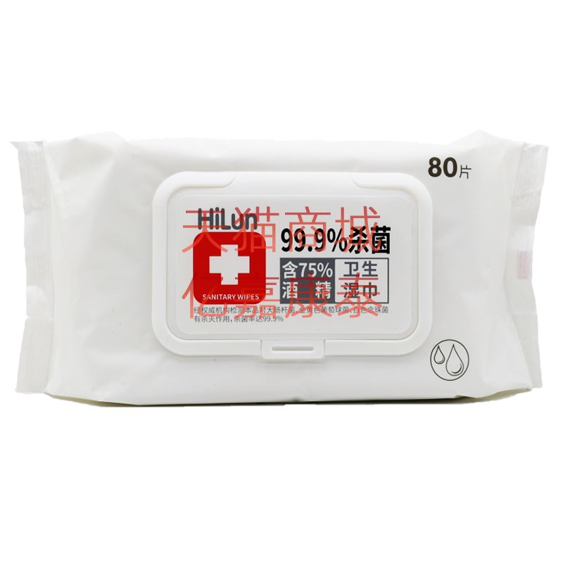 报恩堂嗨伦杀菌卫生湿巾