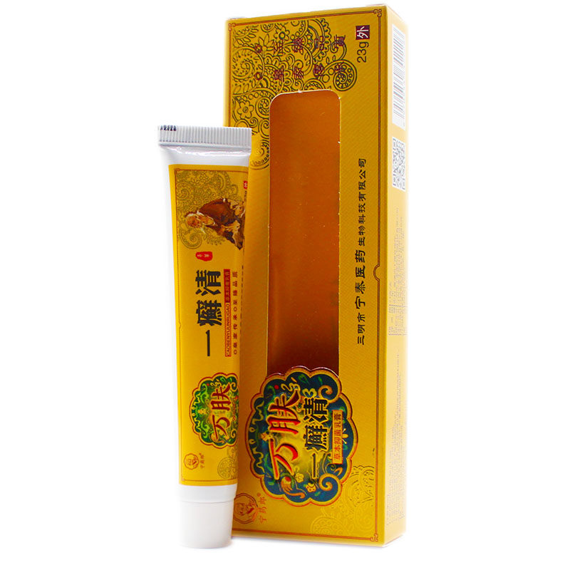 2送1 3送2 宁约郎 万肤一藓清乳膏 23g
