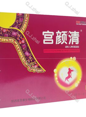 谨美人宫颜清抑菌凝胶