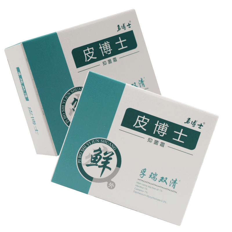 勇博士孚瑞双清皮博士抑菌霜