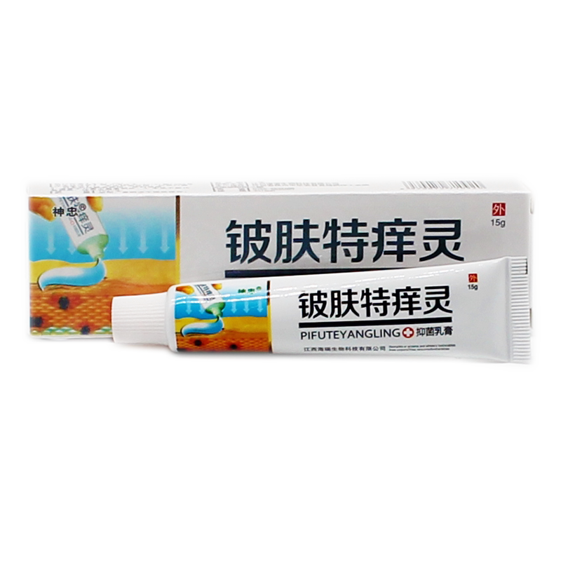 2送1 3送2海瑞生物 神忠 铍肤特痒灵乳膏 15g