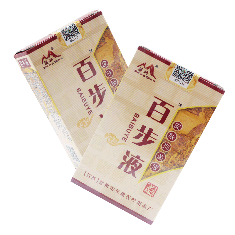 大家擦藏研百步液抑菌喷剂