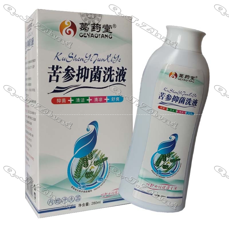 葛藥堂苦參抑菌洗液買二贈一