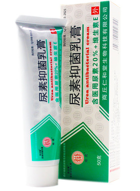 2送1 3送2地虎尿素维E乳膏尿素抑菌乳膏ve 医用尿素20%维他命E