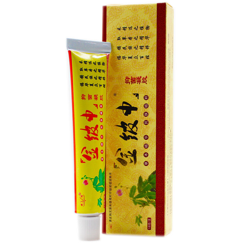 【正品】祥顺金皮神凝胶金铍申草本软膏皮肤外用金皮神抑菌乳膏