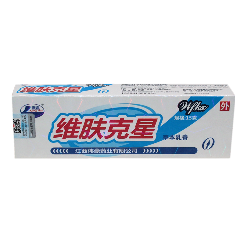 康海维肤克星草本乳膏