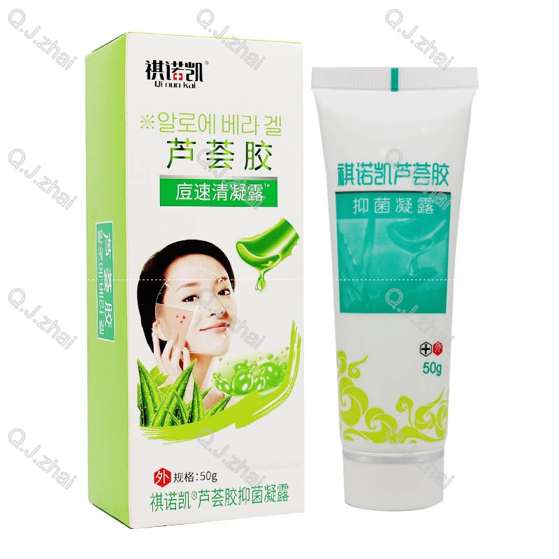 祺诺凯豆速清抑菌凝胶买二赠一
