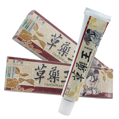 东方之骄草药王抑菌乳膏