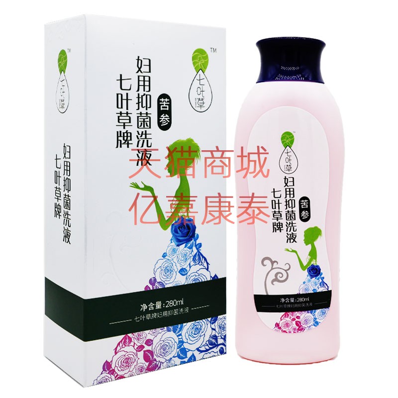 七叶草苦参妇用草本抑菌洗液