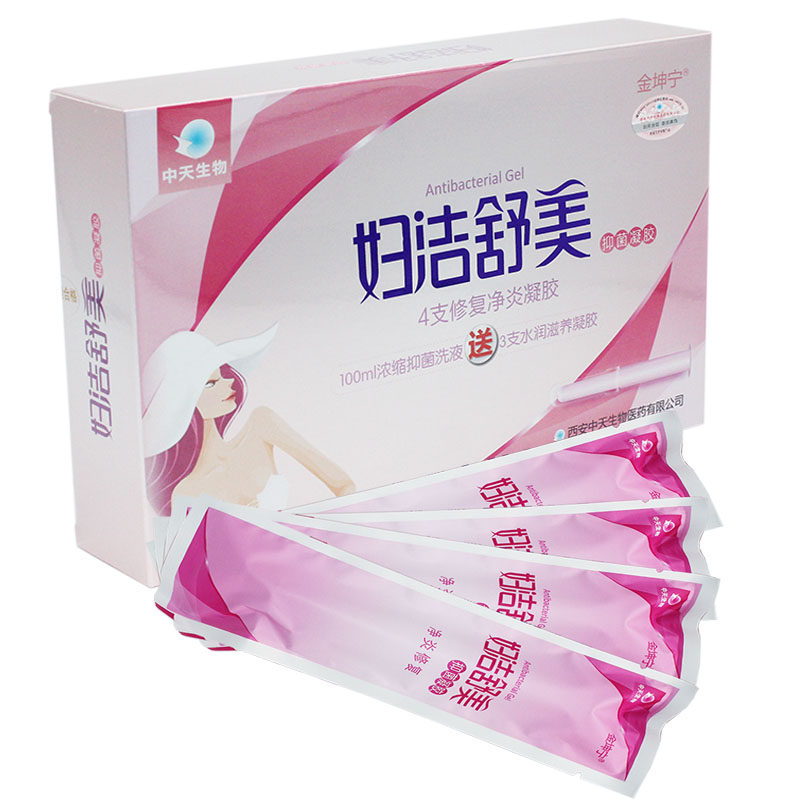 买1送1金坤宁妇洁舒美凝胶套装组合私处护理抑菌洗液水润滋养凝胶