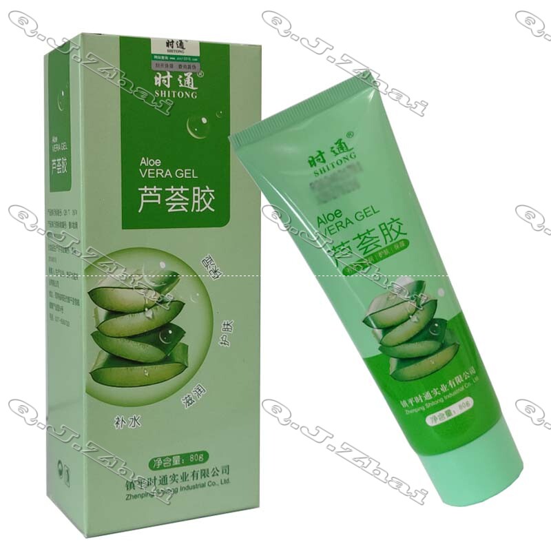 健驰时通芦荟胶80克买2送1