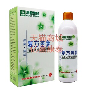 买2送1买3送2利君集团复方苦参唤康成芳妇用洗液260毫升带冲洗