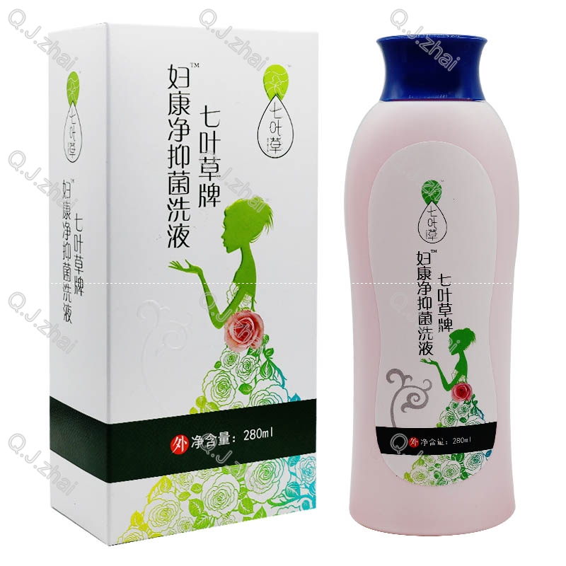 七葉草婦康凈抑菌洗液