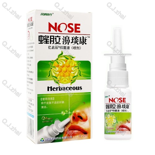 汉诚轶方蜂胶濞琰康喷剂