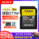 M512T三防TOUGH高速存储卡A7M4 SONY索尼V60sd卡512g相机内存卡SF