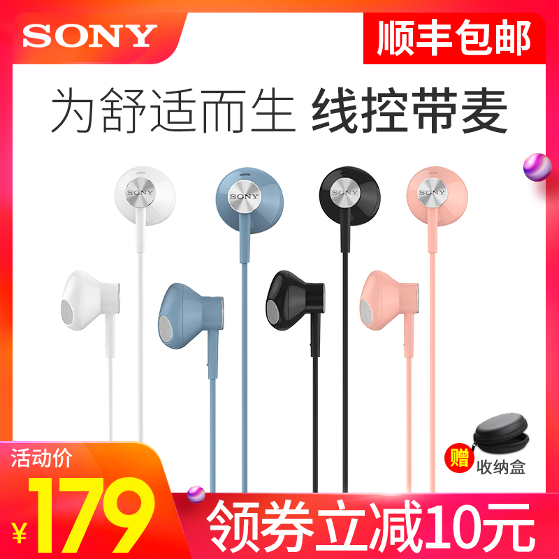 Sony/Ë÷Äá STH32Èë¶úʽ¶ú»úÏß¿ØÍ¨»°´øÂó¶úÈûÖØµÍÒôÅÚÁ¢ÌåÉùÈ«ÃñK¸èµçÄÔÆ½°åÆ»¹û°²×¿ÊÖ»ú³Ô¼¦ÓÎϷͨÓÃÄÐÅ®Éú