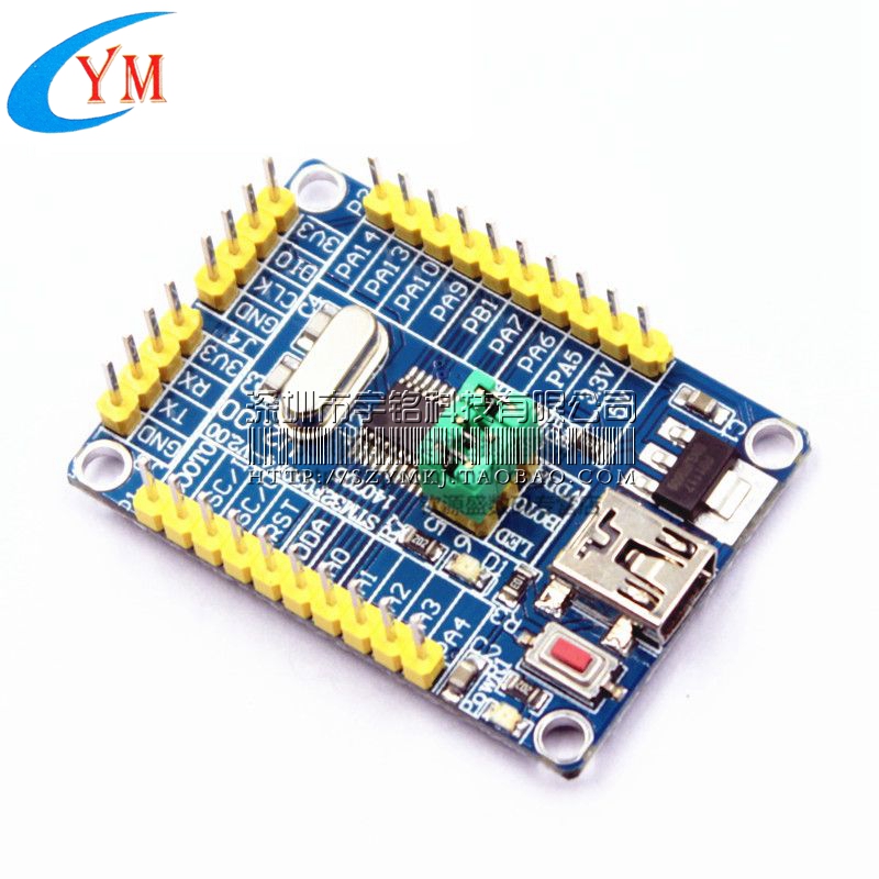 ARM M0 STM32F030F4P6开发板/核心学习板/小系统 可TTL串口下载