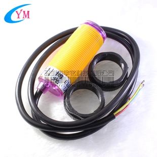 DC5V 色标传感器 红光 黑白线寻迹光电开关 F10NK 颜色传感器 E18