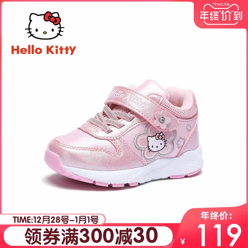 HELLO KITTY童鞋女童运动鞋2019冬季新款儿童加绒保暖休闲棉鞋潮|ruв категории детская обувь/детская обувь/между родителями и детьми обувь, спортивные туфли - от Buy2taobao.com для оказания профессиональной услуги покупки агента Taobao