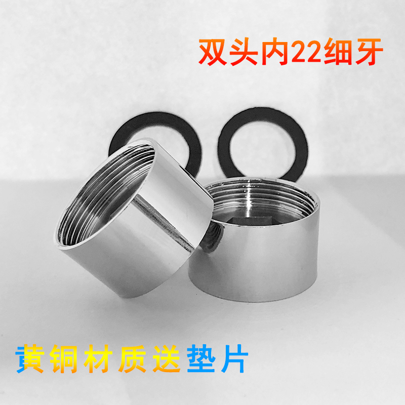 起泡器转接头接口铜制