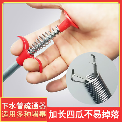 通厕所下水道疏通器神器一炮通家用通马桶管道神爪万向专用工具