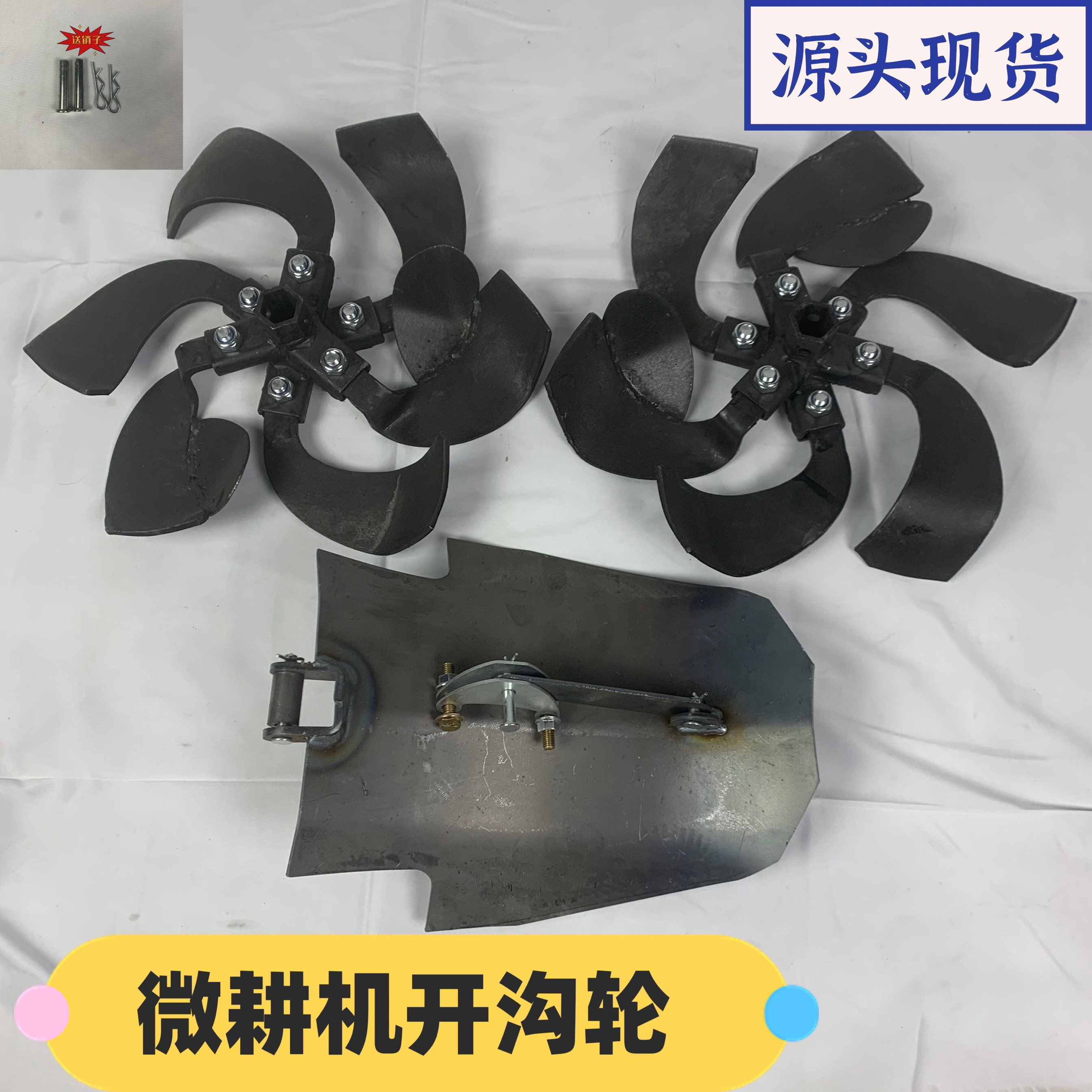 微耕机配套开沟培土刀田间管理培土起垄