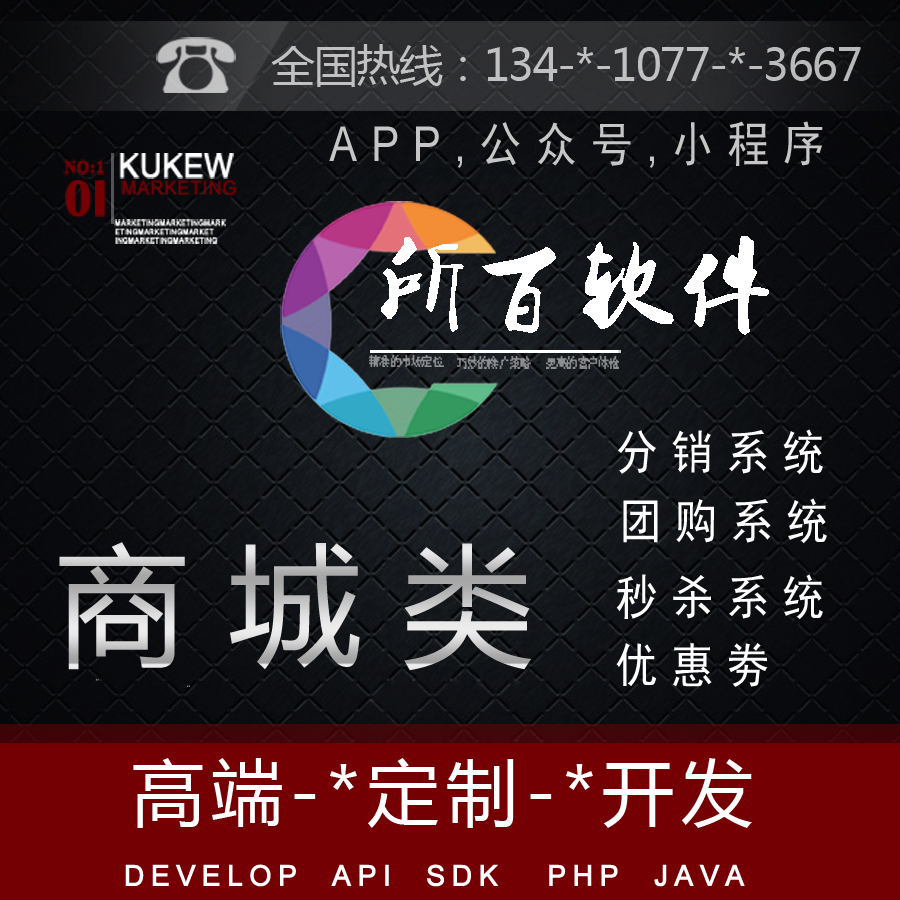 订货商城小程序下单软件客户报货下单APP管理经销商渠道订货系统