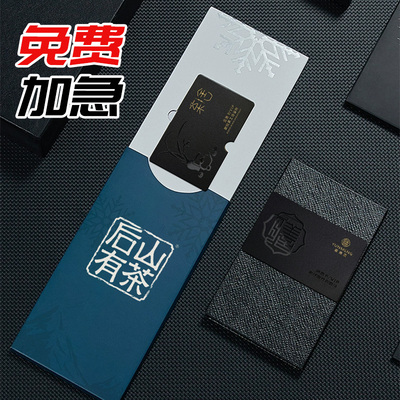 会员卡定制VIP贵宾卡塑料pvc硬卡制作ic芯片磁条刮刮卡订做黑料浮雕卡大闸蟹提货礼品卡卡套包装盒套