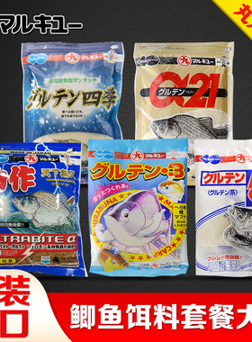 丸九日本原装进口鲫鱼饵料力作黄鲫粉鲫四季大新鲫a21丸3丸5尺上