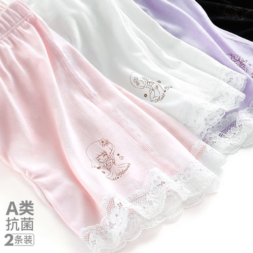 女童安全裤防走光儿童打底裤冰丝