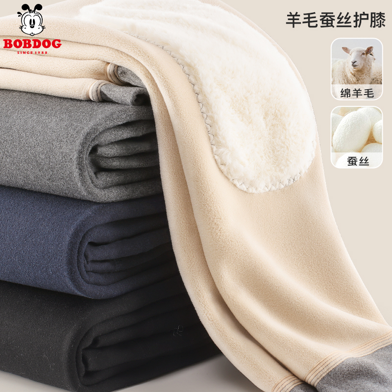 巴布豆儿童保暖裤男童棉毛裤秋冬加绒加厚女童打底裤宝宝热能裤子