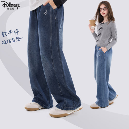 迪士尼女童牛仔裤春装2026新款洋气儿童阔腿裤秋青少年加绒直筒裤