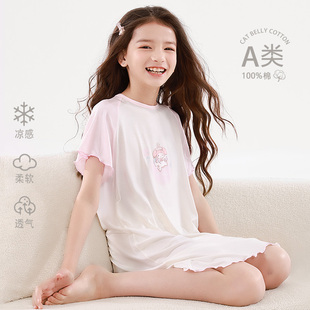 美乐蒂女童睡裙25新款 儿童莫代尔家居服中大童女孩睡衣春夏季 薄款