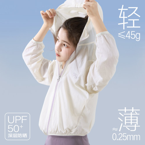 玉桂狗女童防晒衣26夏季新款青少年薄款外套亲子防晒服休闲上衣